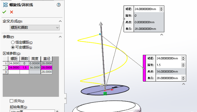 彻底删除solidworks的方法